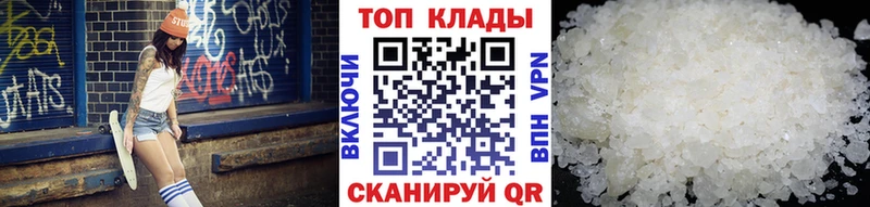 Какие есть наркотики Морозовск СК МЕФ ГАШ МАРИХУАНА Амфетамин Галлюциногенные грибы COCAIN