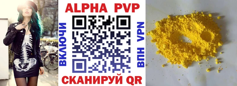 mega сайт  Морозовск  APVP крисы CK 