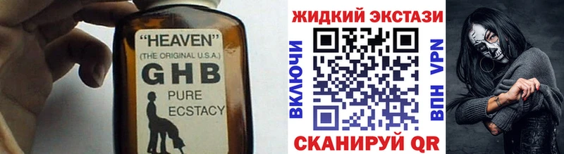 купить   Морозовск  Бутират BDO 