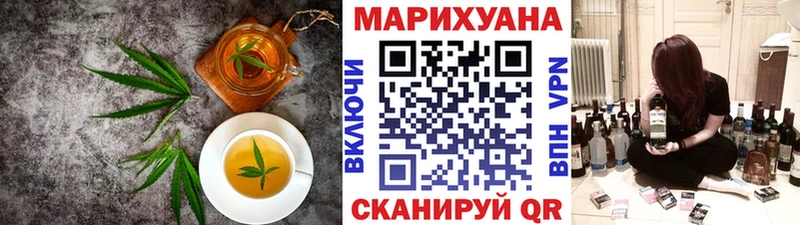 Еда ТГК конопля  магазин  наркотиков  Морозовск 