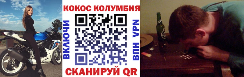 площадка телеграм  Морозовск  COCAIN Перу 