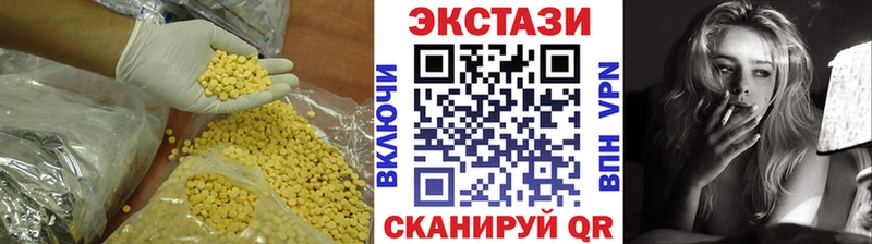 как найти закладки  Морозовск  ЭКСТАЗИ таблы 