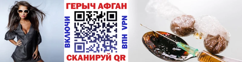 shop состав  kraken как войти  Морозовск  ГЕРОИН Афган 