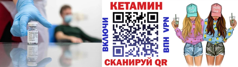 Кетамин ketamine Морозовск