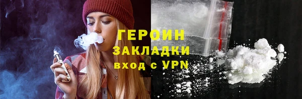 mdpv Армянск