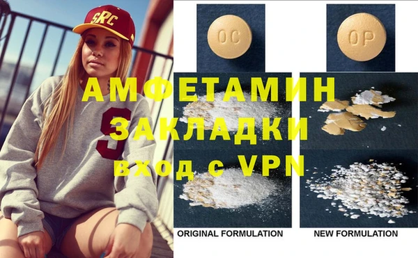 круглые Аркадак