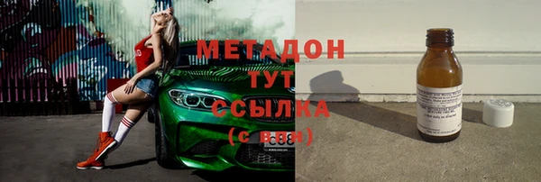 mdpv Армянск