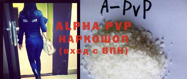 круглые Аркадак