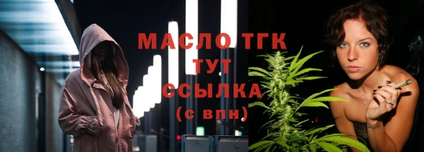 mdpv Армянск