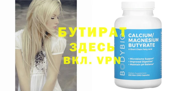круглые Аркадак