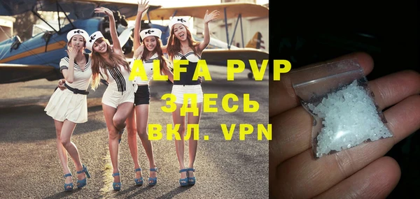 mdpv Армянск