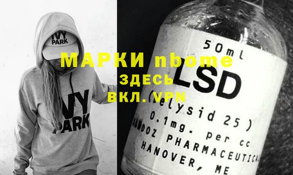 винт Арсеньев