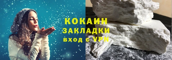 mdpv Армянск