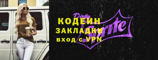 винт Арсеньев