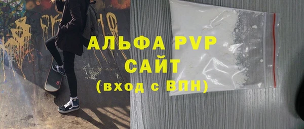 mdpv Армянск