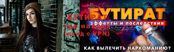 mdpv Армянск