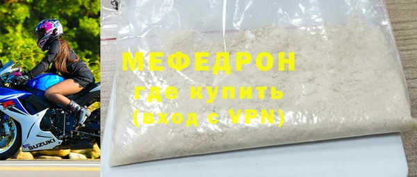 mdpv Армянск