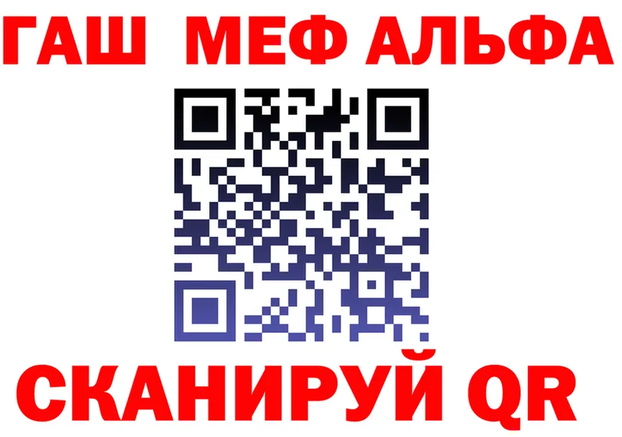 АМФ VHQ ссылка это KRAKEN Морозовск