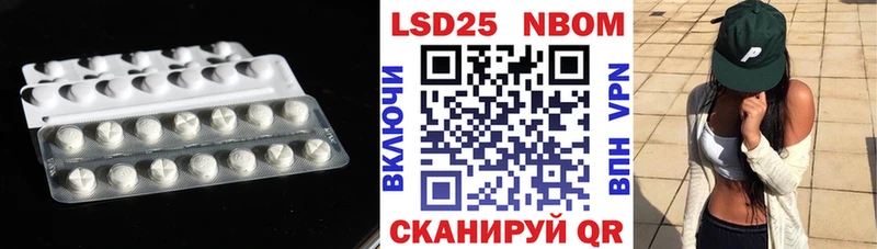 LSD-25 экстази кислота  как найти закладки  Морозовск 