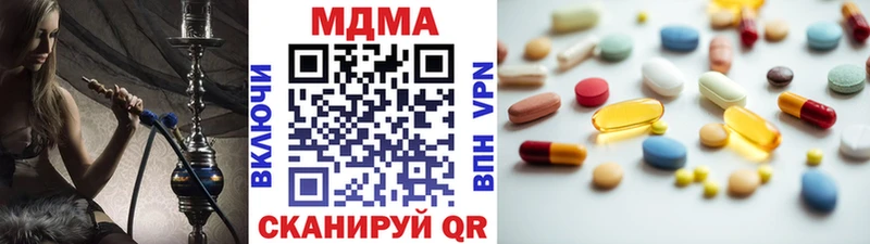 МДМА VHQ  Морозовск 