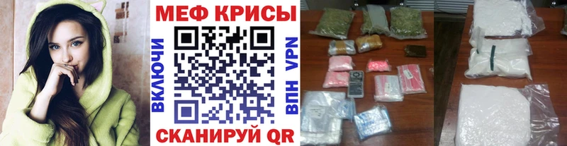 мега зеркало  где купить наркоту  Морозовск  МЯУ-МЯУ mephedrone 