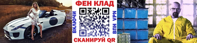 Первитин винт  где можно купить наркотик  Морозовск 